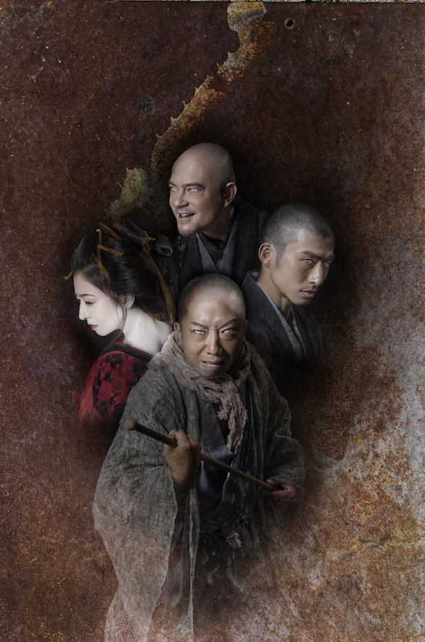主演 市川猿之助に加え、三宅健、松雪泰子、川平慈英ほか、新たな『藪原検校』に豪華キャストで挑む