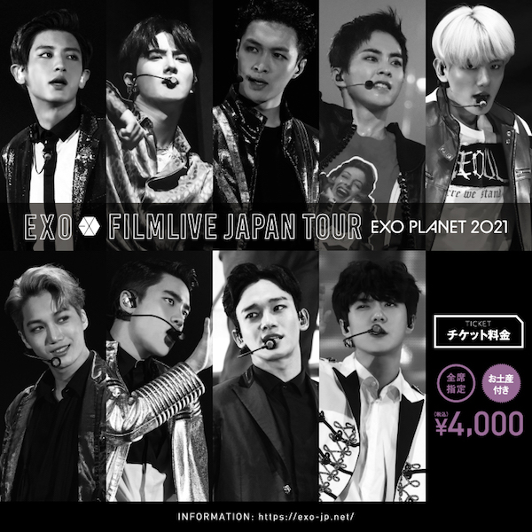EXO FILMLIVE JAPAN TOUR - EXO PLANET 2021 -