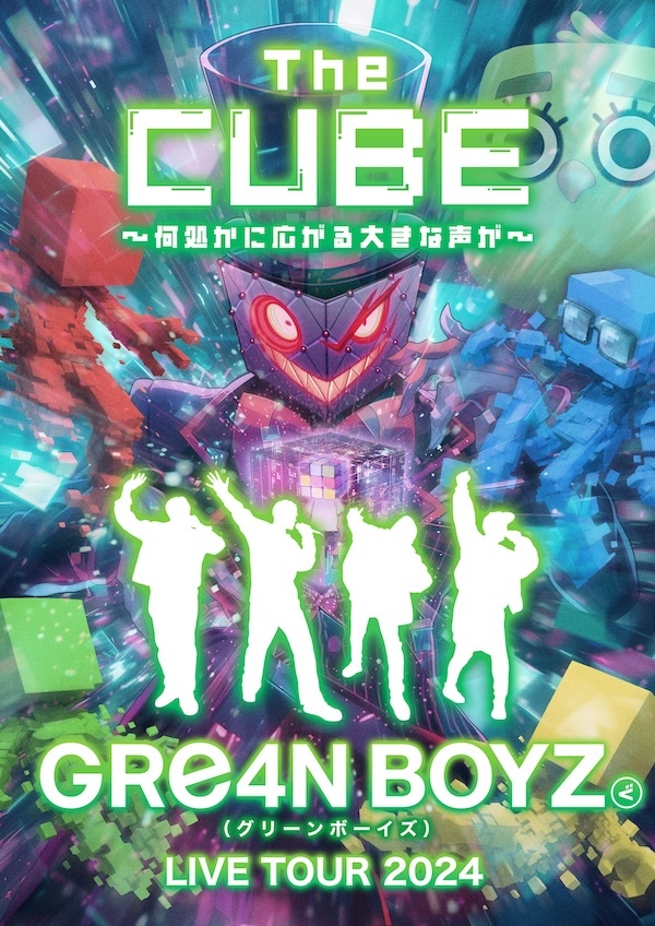 GRe4N BOYZ LIVE TOUR 2024 "The CUBE"〜何処かに広がる大きな声が〜