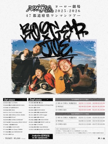 47都道府県ワンマンツアー「BOOGER JOE」