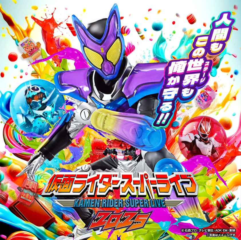 【11:00公演】