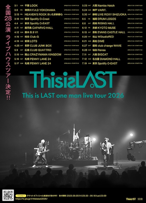 This is LAST one man live tour 2026