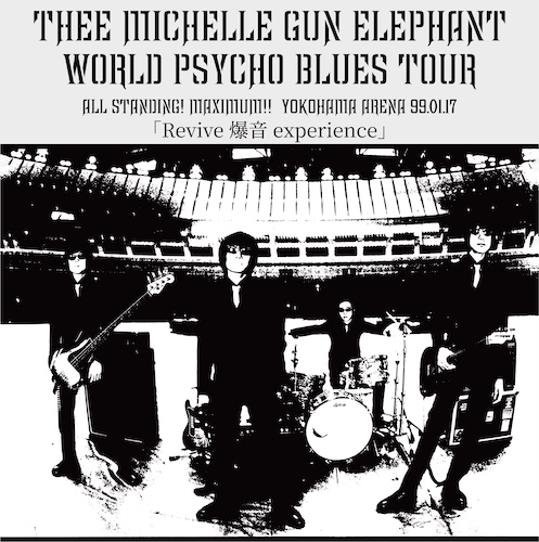 THEE MICHELLE GUN ELEPHANT